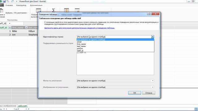 Power Query. 12. Загрузка рисунков, фото из базы данных SQL Server, MySQL, из веб страницы. смотреть онлайн