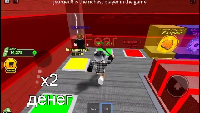 поиграл за силу смерти!!! в роблокс смотреть онлайн