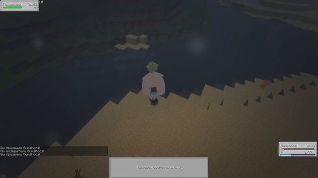ЛЕГЕНДАРНЫЕ ПОКЕМОНЫ? В ПОИСКАХ! МАЙНКРАФТ ПОКЕМОНЫ (Pixelmon GENERATIONS) #8 смотреть онлайн