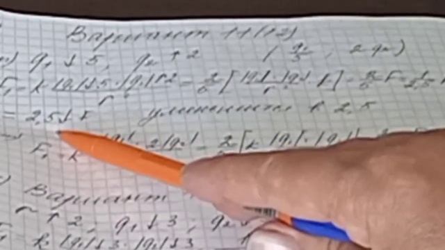 Физика ЕГЭ Вопрос 14 Решаем задачи по электростатике #егэпофизике смотреть онлайн