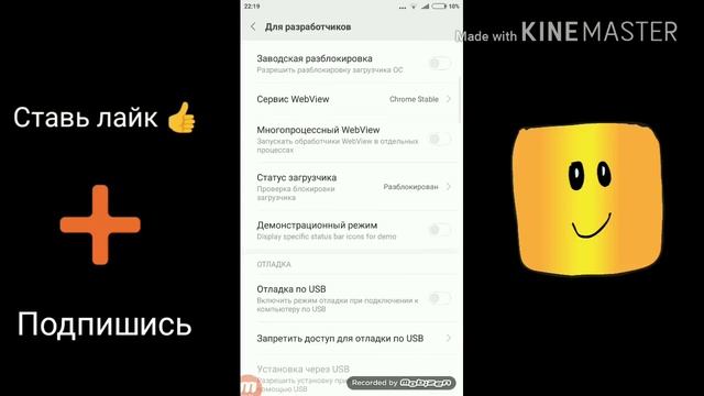 Как сделать белые точки на экране (для xiaomi) смотреть онлайн