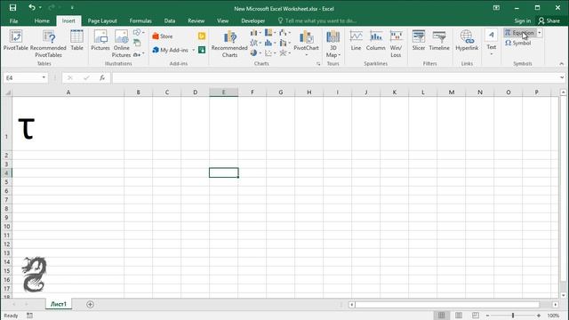 How to insert tau symbol in Excel смотреть онлайн