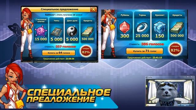 Обновление Music Wars ? - Награждение Донатов - Специальное предложение (разбор по уровням)? смотреть онлайн