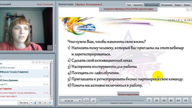 Стиль жизни с Экспресс-карьерой Ирина Половнева 05.09.2016 смотреть онлайн