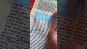 Обзор корма сухого кат чау