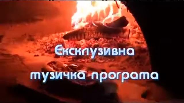 Somun em Tatlija vo Radovis смотреть онлайн