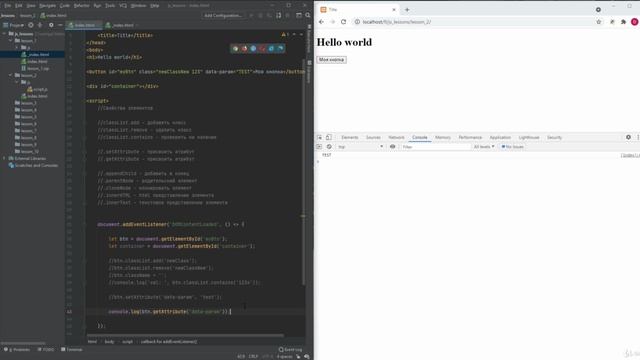 013 ��������� DOM ������⮢.mp4