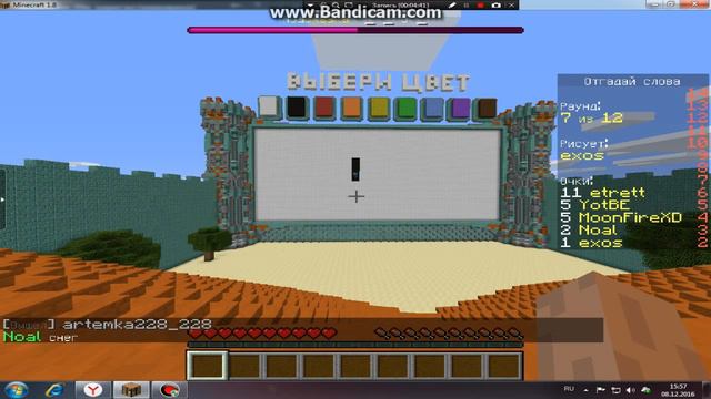 я играю мины игры одгадай слова я на втором месте ставь лайк смотреть онлайн