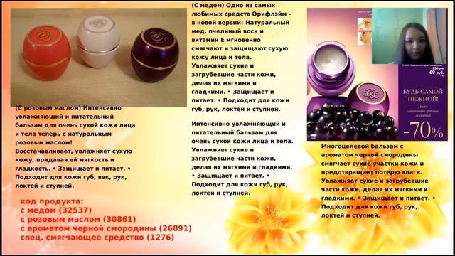 Любимки каталога № 2 смотреть онлайн