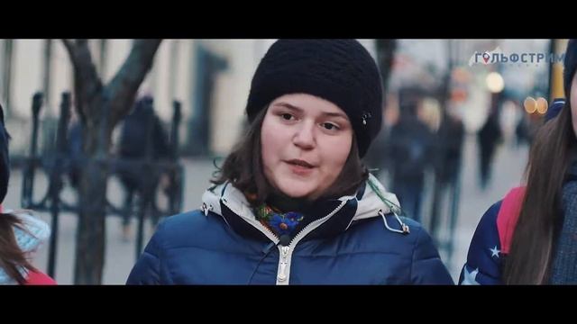 Гольфстрим отзывы Тобольск смотреть онлайн