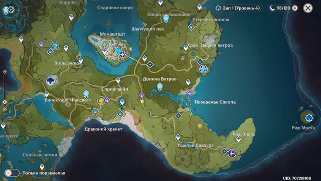 Обзор Genshin Impact или как я полюбил АНИМЕ смотреть онлайн