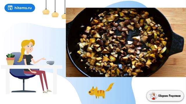 Сборник рецептов