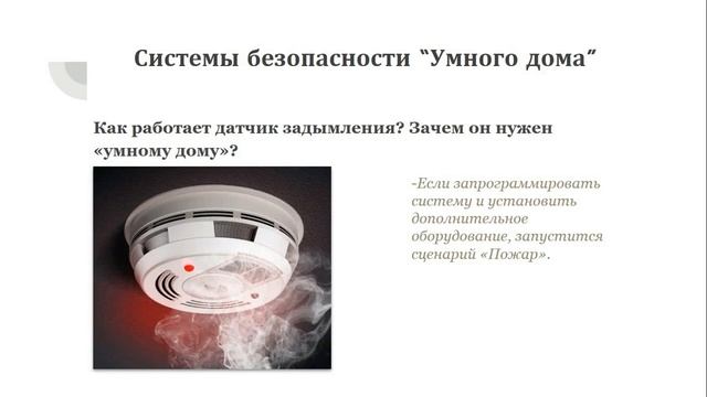 Видеоурок 