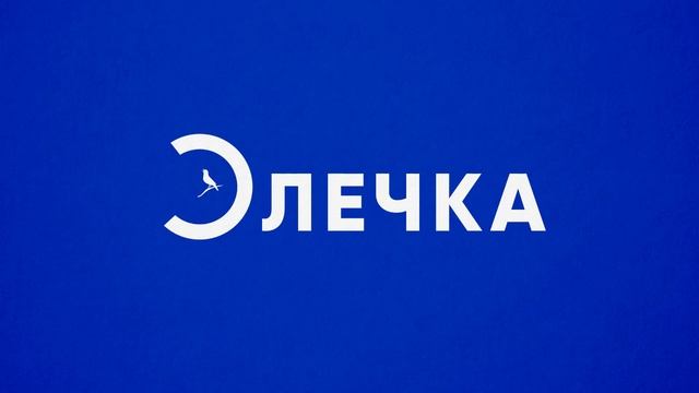 Тёмно-вишнёвая шаль | исполняет Элечка смотреть онлайн