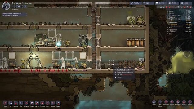 Внезапный гейзер! | Oxygen Not Included #2 смотреть онлайн