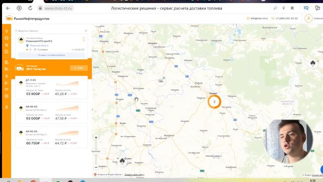 Рынок нефтепродуктов! Обзор от 26 08 2021 смотреть онлайн