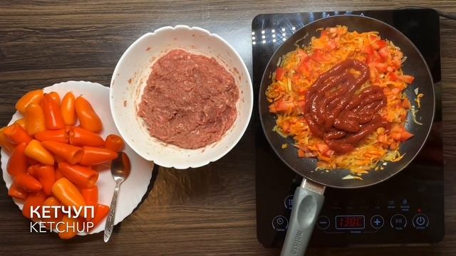 Мини перчики фаршированые мясом | Mini Bell Peppers Stuffed With Meat