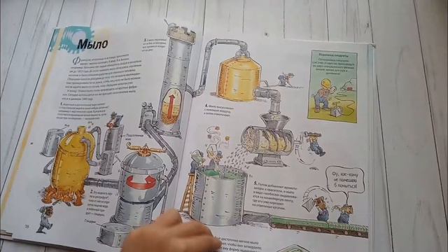 Превращения . Из чего делаются привычные вещи смотреть онлайн