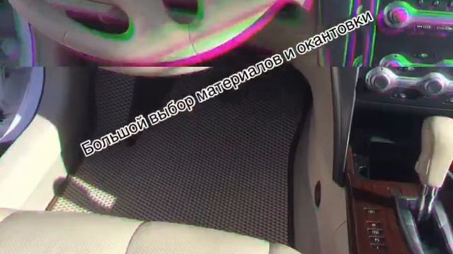 Nissan teana автоковрики смотреть онлайн