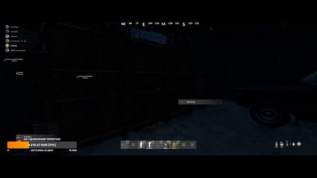 Выживаем Day of Death DAYZ 2K 21:9 смотреть онлайн