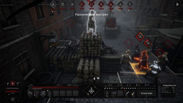 Black Legend - Район верфи смотреть онлайн