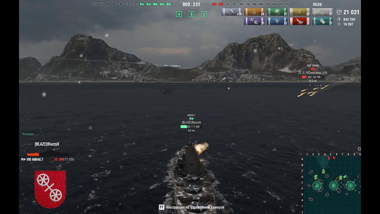 Трансляция игры Мир Кораблей смотреть онлайн