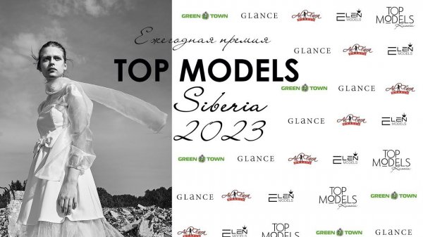 TOP MODELS SIBERIA 2023
