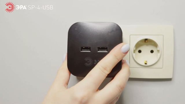Разветвитель электрический ЭРА SP-4-USB-B на 4 розетки 220V + 2xUSB 2400mA, без заземл 10А (черный) смотреть онлайн