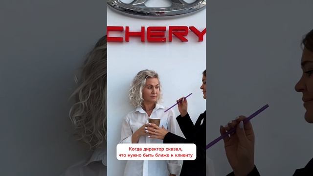 Быть ближе к клиентам - наше кредо! #avtograd39 #chery39 смотреть онлайн