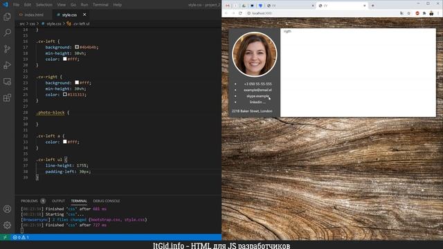 Блок контактов, скиллы, достижения - проект. HTML для будущих JS разработчиков смотреть онлайн