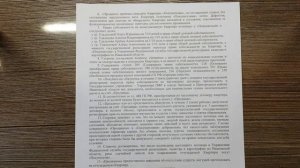 Договор купли продажи квартиры с использованием средств материнского капитала