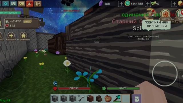 ПРИЕХАЛ В ДЕРЕВНЮ НУБИКОВ И ЭТО БЫЛО ЗРЯ? В СКАЙ БЛОК БЛОКМЕН ГО!? SKY BLOCK BLOCKMAN GO смотреть онлайн