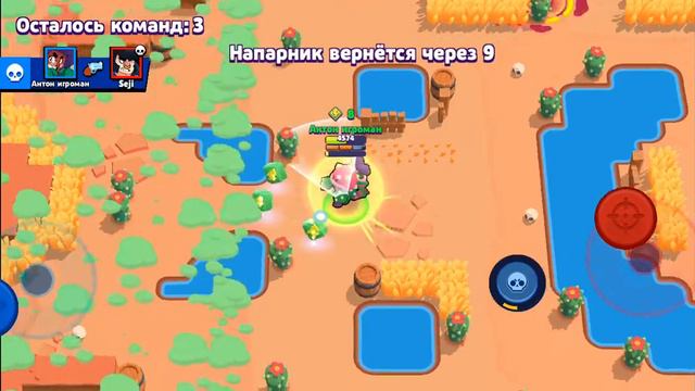 Как я играю в бравл старкс смотреть онлайн