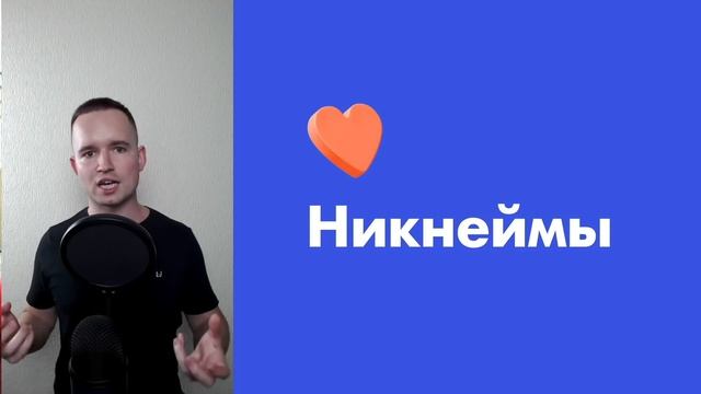 Упаковка профиля в Инстаграме | Денис Зинин смотреть онлайн