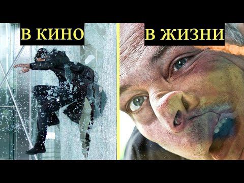 КИНОШТАМПЫ КОТОРЫЕ В ЖИЗНИ НЕ РАБОТАЮТ Ч.2 смотреть онлайн