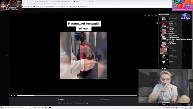 Cтрим Follentass 02.01.2022 разговорный стрим, видосы