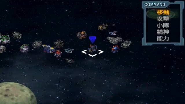 Super Robot Wars Alpha 3 - Walkthrough (Combine Space Route) - Scenario 48 [Death in the Galaxy] смотреть онлайн