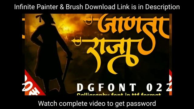 Infinite Painter Brush adding Problem Solve | watch complete video смотреть онлайн