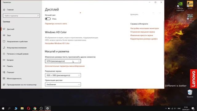 КАК РЕШИТЬ БАГ С ЭКРАНОМ В АССАСИН СИНДИКАТ? смотреть онлайн