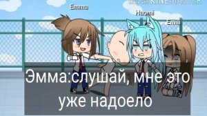 Мини фильм гача лайф 🐺люди среди волков🐺