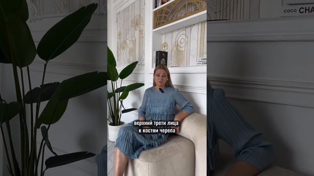 Зачем мне череп смотреть онлайн