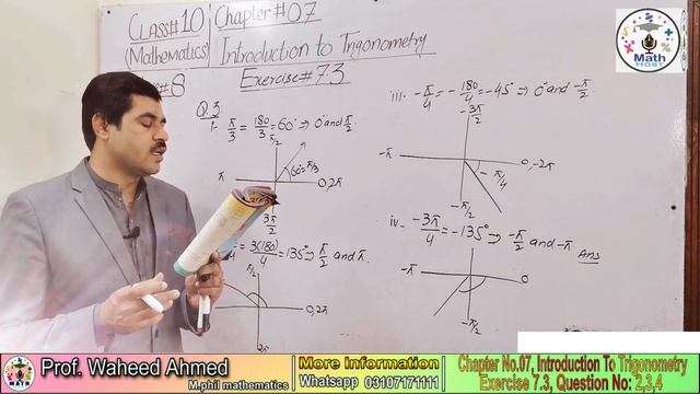 EXERCISE 7.3 CLASS 10 MATH || MATHS HOST смотреть онлайн