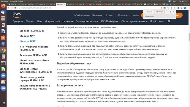 RESTful web API design - Best Practices смотреть онлайн