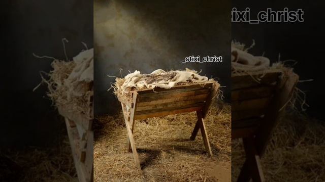 Рождественский стих: "В моём хлеву родился Бог..." смотреть онлайн