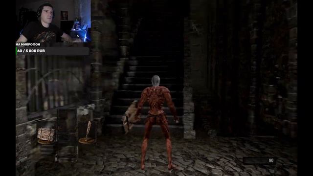 Что так СЛОЖНО?! - Dark Souls 1# смотреть онлайн