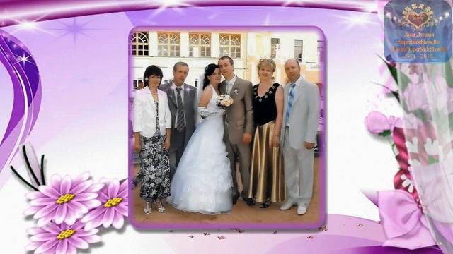 Слайд шоу в подарок на Юбилей свекрови, 55 лет! смотреть онлайн