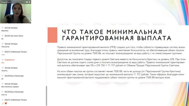 Маркетинг план, примеры смотреть онлайн
