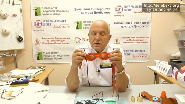 Ванночковый электрофорез, маска для сна смотреть онлайн