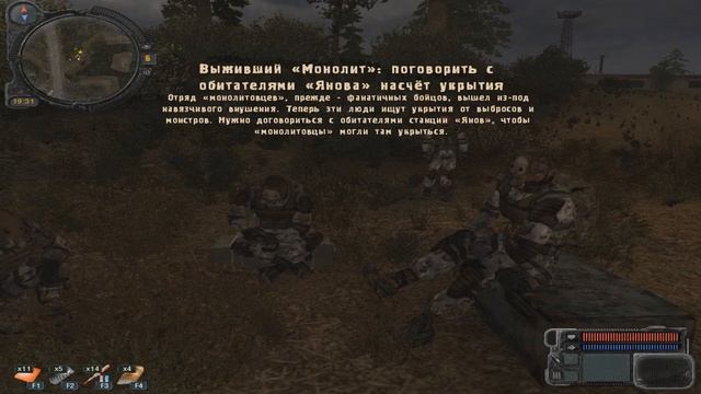 S.T.A.L.K.E.R. Зов Припяти (часть 23) - Выживший "Монолит". смотреть онлайн