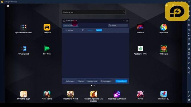 ЛД Плеер - подробный обзор настроек смотреть онлайн